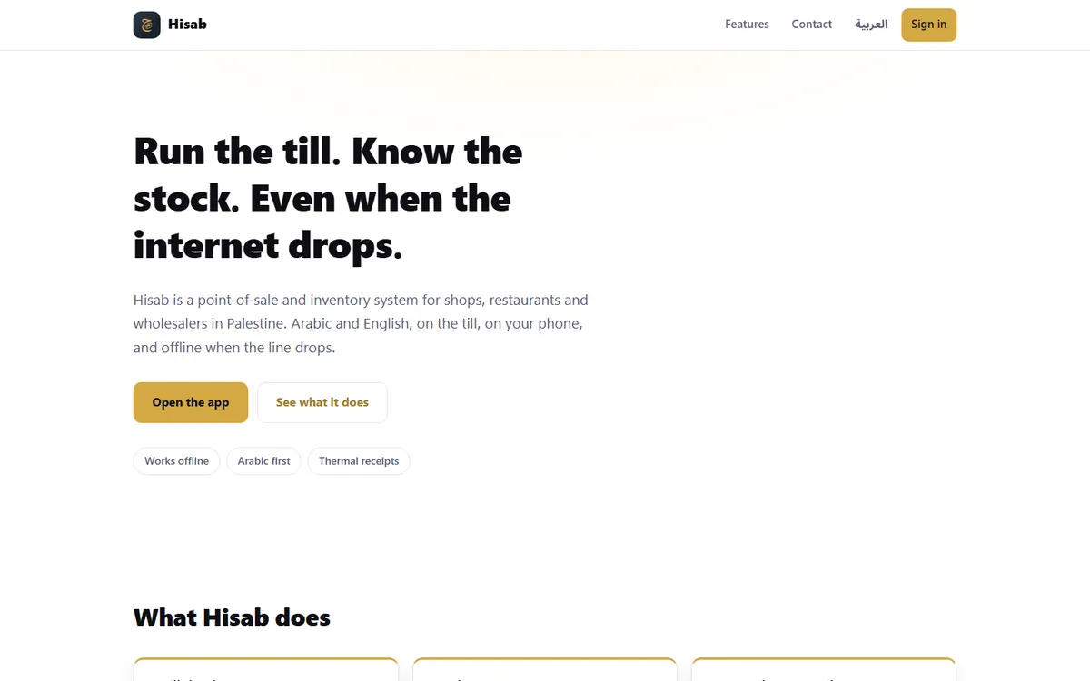 Screenshot of Hisab